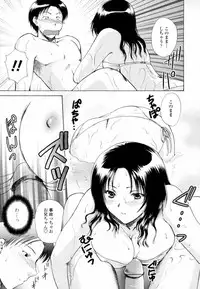 [Shou Akira] Honey Come