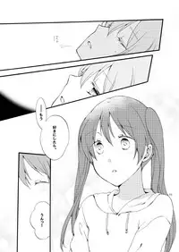 [Niratama (Sekihara)] Doutoku no Hakoniwa Ketsu (VOCALOID) [Digital]