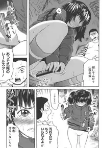 [Kamakiri] Souteigai Chitsunai Shasei