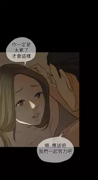 [TB Production] Where the Wind Blows 紅杏出牆 Ch.1-2 [Chinese]