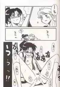 [Cha Cha Cha Brothers (Yokoyama Chicha)] Shibamuu (Gunparade March)