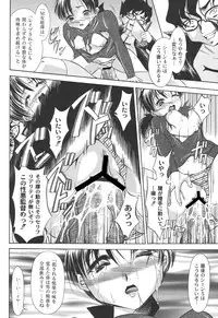 [Araki Akihito] Shouwaru Onna ni Ai no Muchi Vol.2 [Digital]