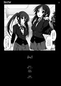 [Mokusei Zaijuu DOJIN] K-On! 100P Matome (K-On!) [Digital]