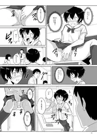 [Pintsize (Vanilla Coke, TKS)] Ningen Sousa Appli Hypnosis ~Dainishou~ [Digital]