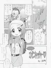 [Studio Tar (Kyouichirou, Shamon)] Jou-kun, Juken de Ketsukacchin. (Digimon Adventure, Digimon Adventure 02)