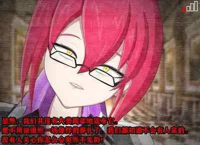 Pathetic Life（有条色狼汉化）