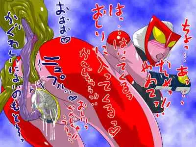 Inbou Kyoboshin Erection Kyoui no Hitozuma Jukujo Kyodai Heroine!