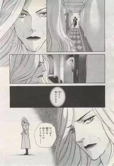 BE・BOY GOLD 2015-02