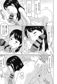 [EB110SS] Ookiku Natta Desho [Digital]