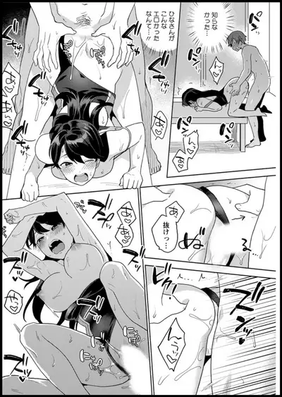 Action Pizazz 2019-11