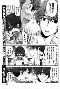 Monthly Vitaman 2016-02