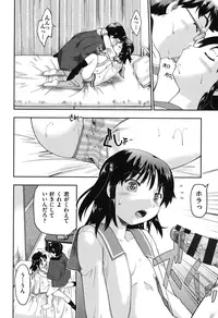 [Akishima Shun] JC Encount [Digital]