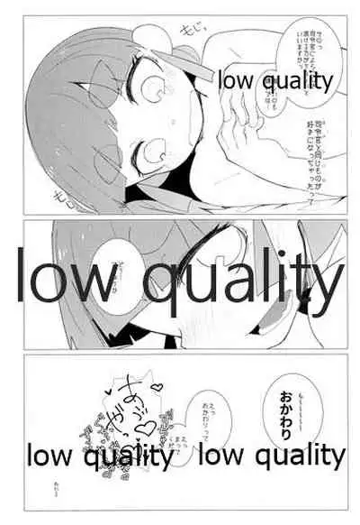 (C96) [Tsusan House (Tuduri)] Yasashiku Ooshio (Kantai Collection -KanColle-)