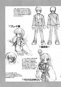 [Nyanko House (Abe Osami)] Holy mountain Deluxe (Kanon)