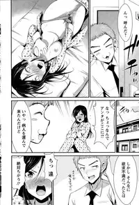 Action Pizazz 2015-06