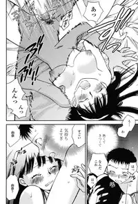 COMIC Penguin Club 2010-02