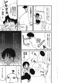 [Machino Henmaru] Man○ Michi