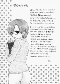 (C73) [Sailor Q2 (RYÖ)] 1000000-nin no Shoujo side star (Sailor Moon)