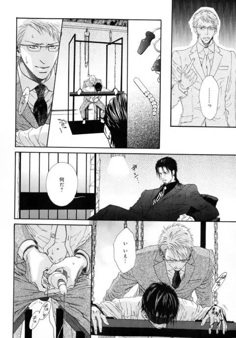 b-BOY Phoenix Vol.10 Odougu Tokushuu