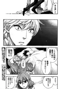 Monthly Vitaman 2016-02