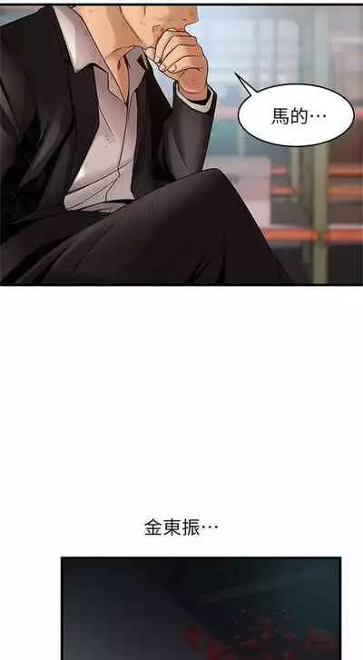 弱点 1-62 中文翻译(更新中)