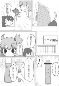 (COMIC1☆10) [Butayaroudomo! (Various)] Teikyuu Musumedon Butayaroudomo! (Teekyuu)