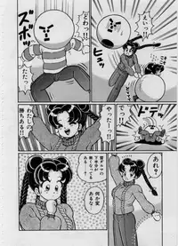 [Watanabe Wataru] 100% I love you