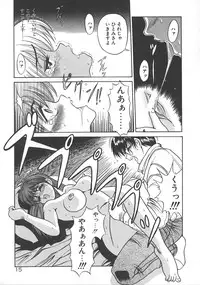 [DISTANCE] One Night Dream