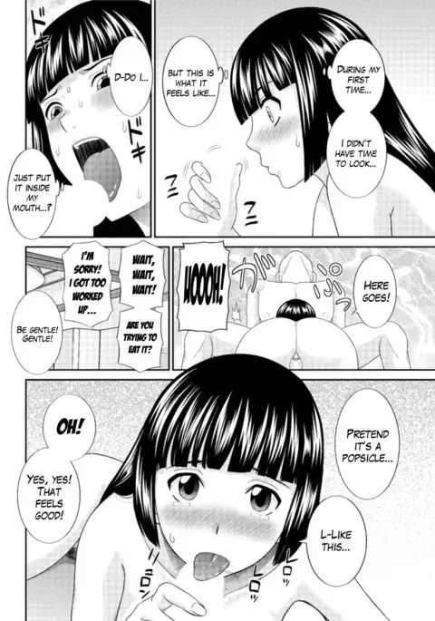 Megumi-san wa Musuko no Kanojo Ch.1-5