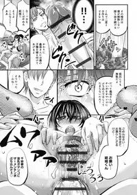 [Kikuichi Monji] Kono Kusottare no Netorare Tsuma-domo yo