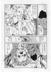 [Tamaoki Benkyo] Hard Acme