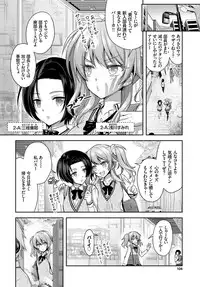 COMIC BAVEL 2017-09 [Digital]