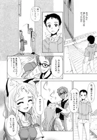 [Koume Keito] Kafun Shoujo Chuuihou! - The Pollinic Girls Attack! -