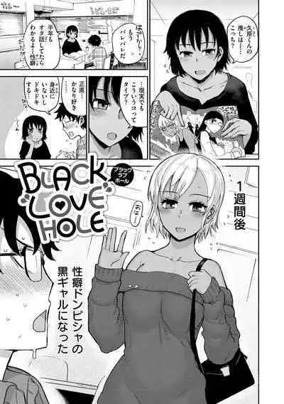 Zu~tto Daisuki!!!!!!!