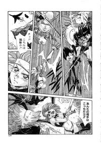 [Addis Abeba] Ohhanyuu