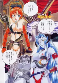 [Wanyanaguda] Omake No Musume