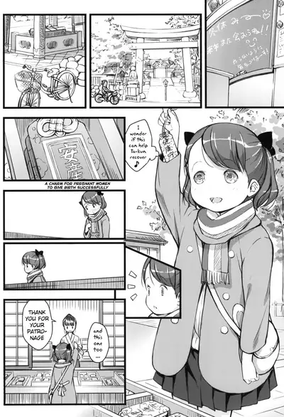 JS to Kekkon Dekiru Yasashii Sekai