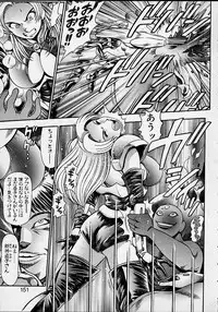 [Chataroo] Nami SOS! 5 Girls