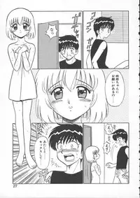 [Shinkuukan] Lecture ABC