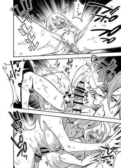 Futanari Yuri Soushuuhen futanari deka onna × chibi onna no atsui seikoui