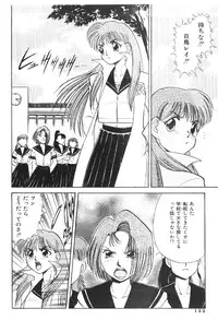 [Deep Purple '72] Deep Purple '72 Densetsu