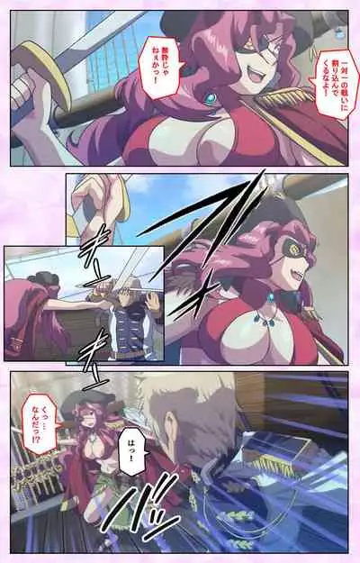 Mashou no Nie 3 Kanzenban