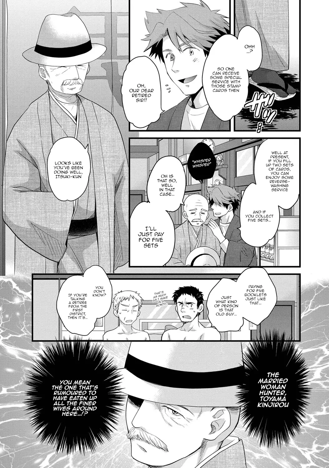 Niizuma Osenaka Nagashimasu Vol. 1 Ch 1-8