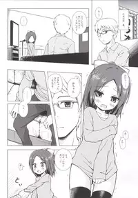 [Noraneko-no-Tama (Yukino Minato)] Owari no Nikkichou Zetsu [Digital]