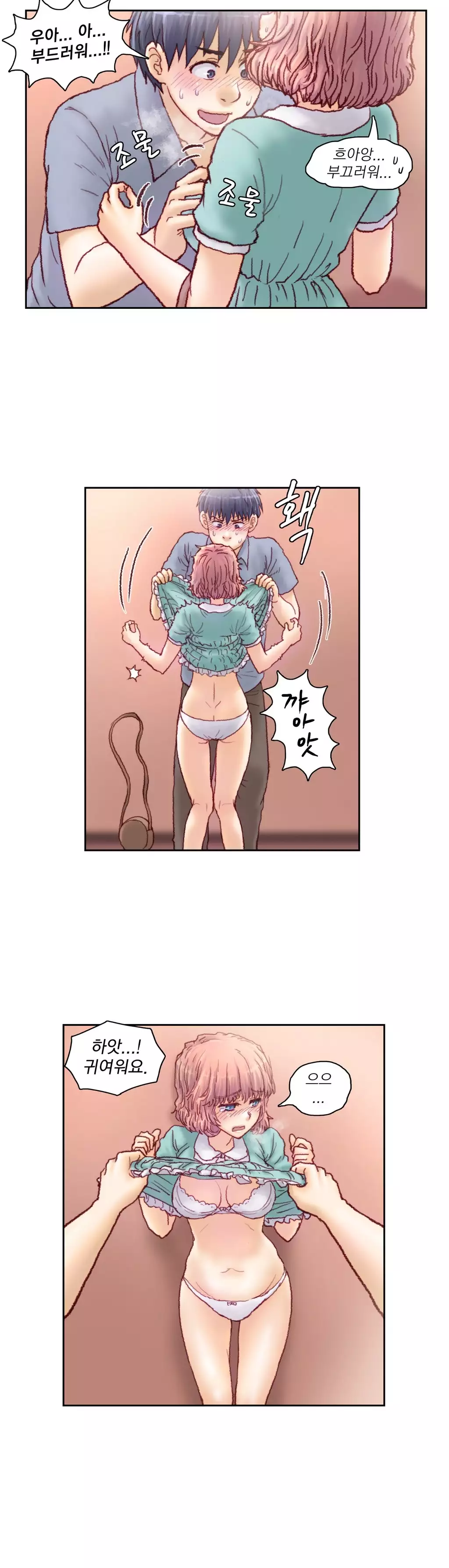 Wrath of the Tutoring Ch.1-44