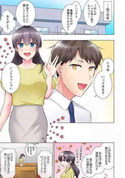 "Mou... Yamechau no?" Tayoreru Onna Senpai no Deisui Onedari Sex 01-17