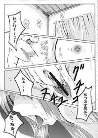 (CR37) [TAROTS (Sawano Akira)] JUDGEMENT (Fate/stay night)