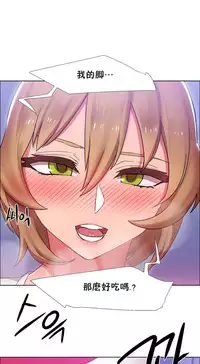 Rent girls 出租女郎 Chinese Rsiky