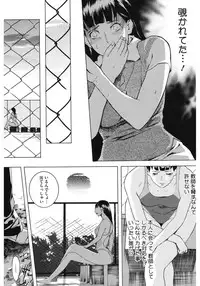 [Anthology] Core Colle Athlete Joshi [Digital]