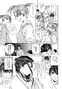 [OKAWARI] Kussetu - Refrection